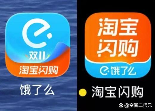 饿了么骑手的等级划分游戏截图