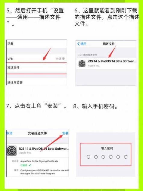 版本过低怎么升级游戏截图