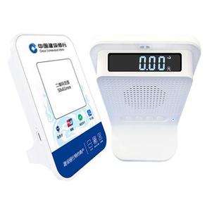 建行龙语音播报器缩略图