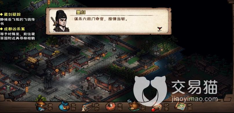 烟雨江湖六扇门怎么进攻略游戏截图