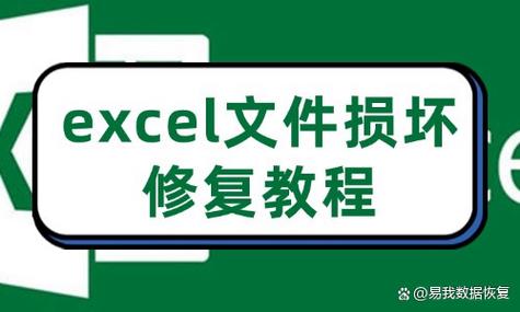 表格被拉长怎么恢复图标