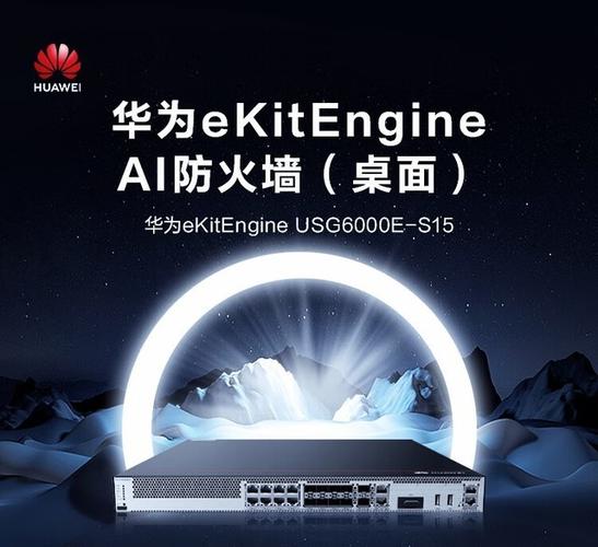 华为安全证书过期怎么办缩略图