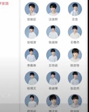 TF暗语什么意思图标