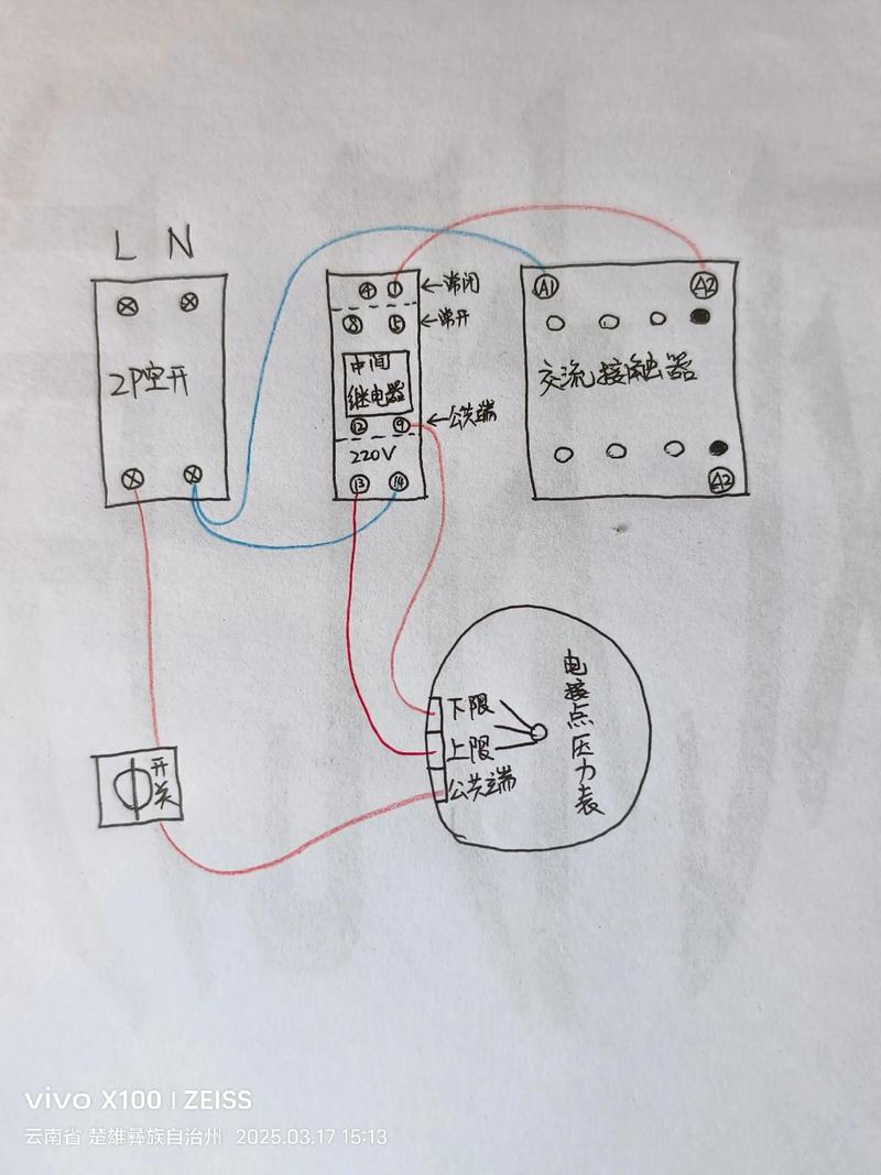 m301h短接点游戏截图