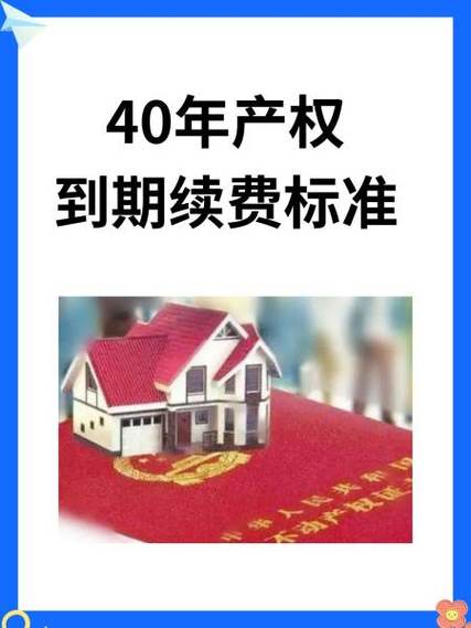自动续费关了有什么影响缩略图
