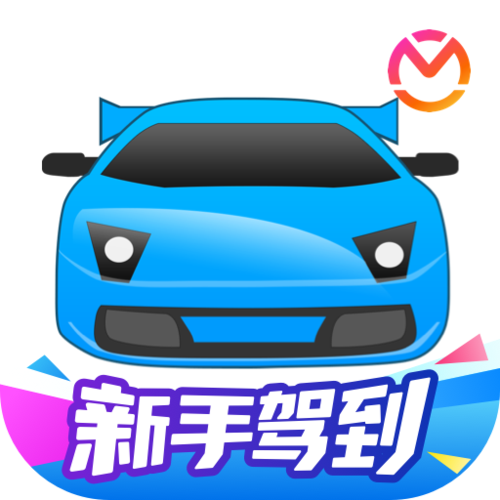 驾考宝典app官方下载游戏截图