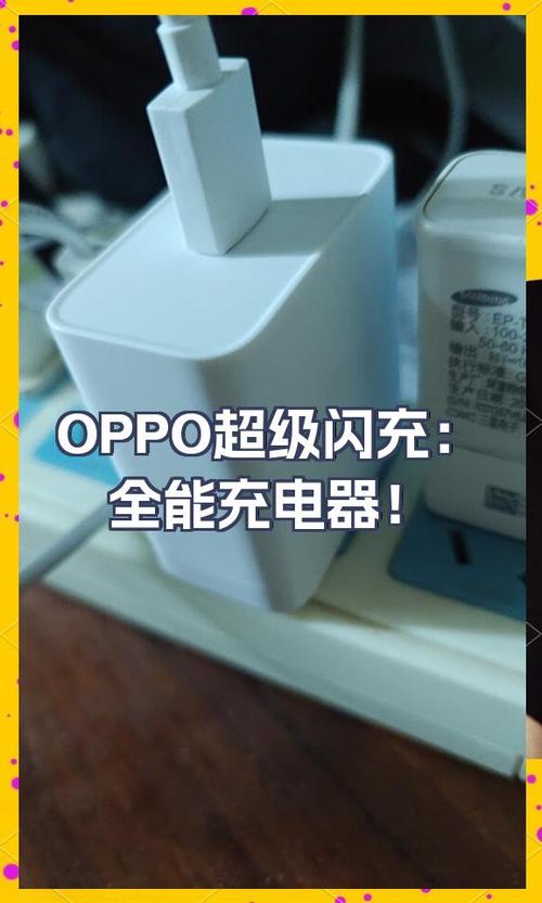oppoa5充电器型号游戏截图