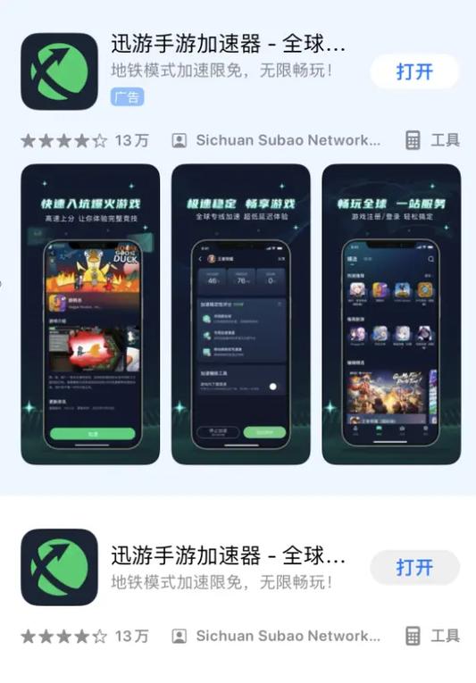 王者荣耀国际服下载教程视频缩略图