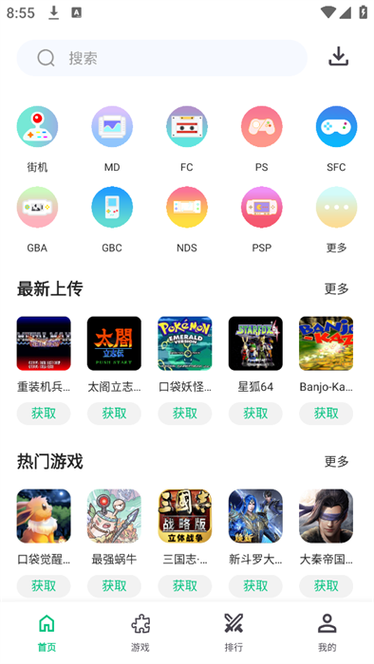 小鸡趣玩最新版下载缩略图
