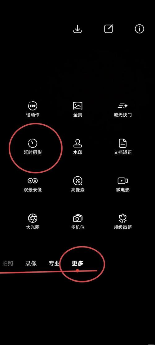 华为手机延时摄影怎么拍摄缩略图