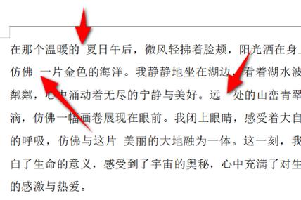 电脑打字按空格键才出来字缩略图