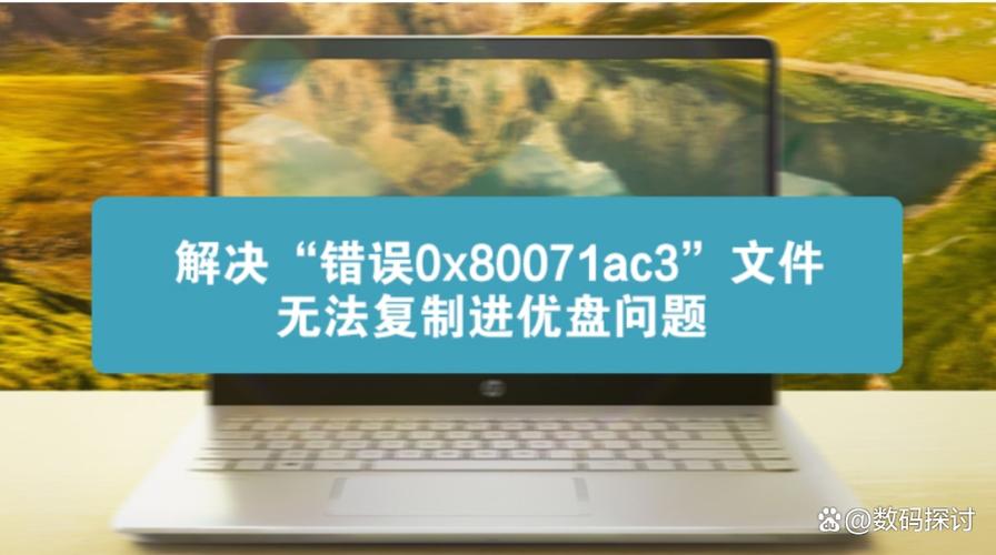 任务失败的原因及解决方法缩略图