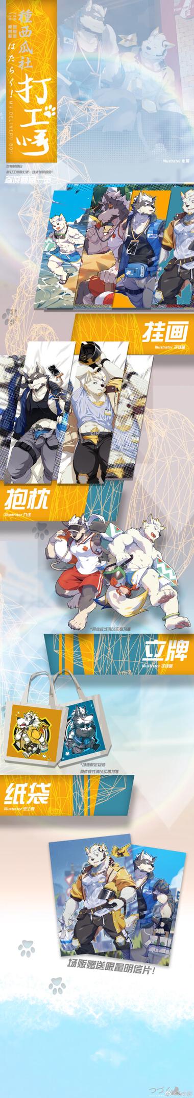 wishroom兽人游戏特色缩略图
