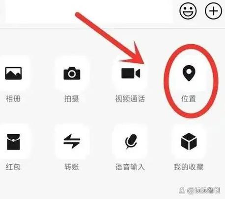 微信定位权限在哪里设置缩略图