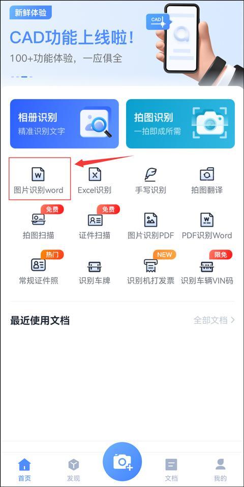 怎么把照片做成文件游戏截图