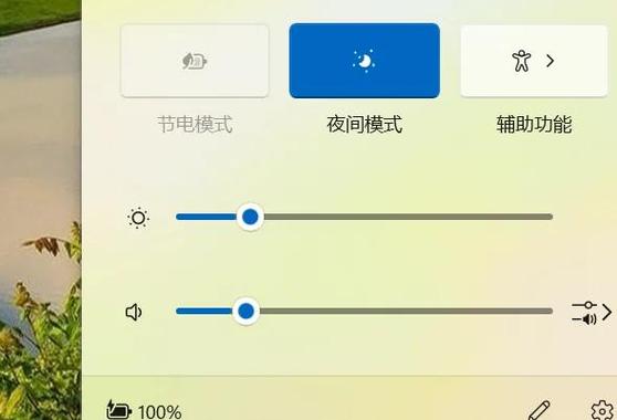 华为电脑键盘没反应缩略图