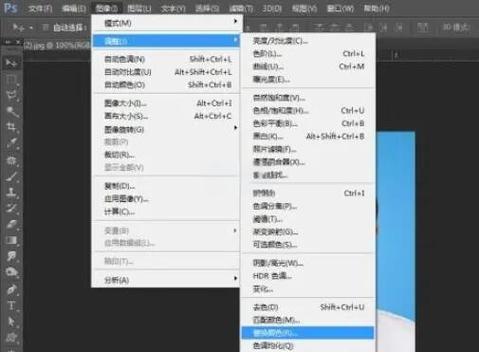 ps怎么改背景颜色游戏截图