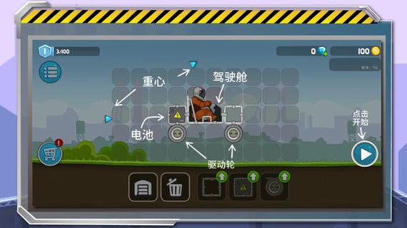 暴爽疯狂赛车2内置mod破解版缩略图