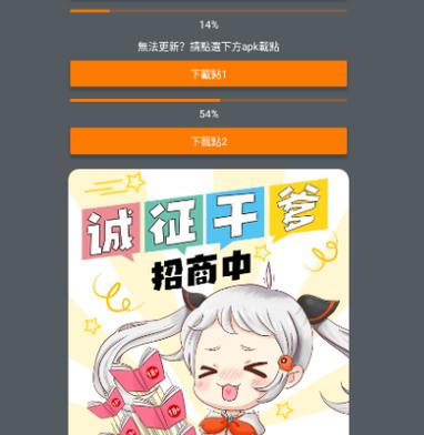 JMComic3免费下载缩略图