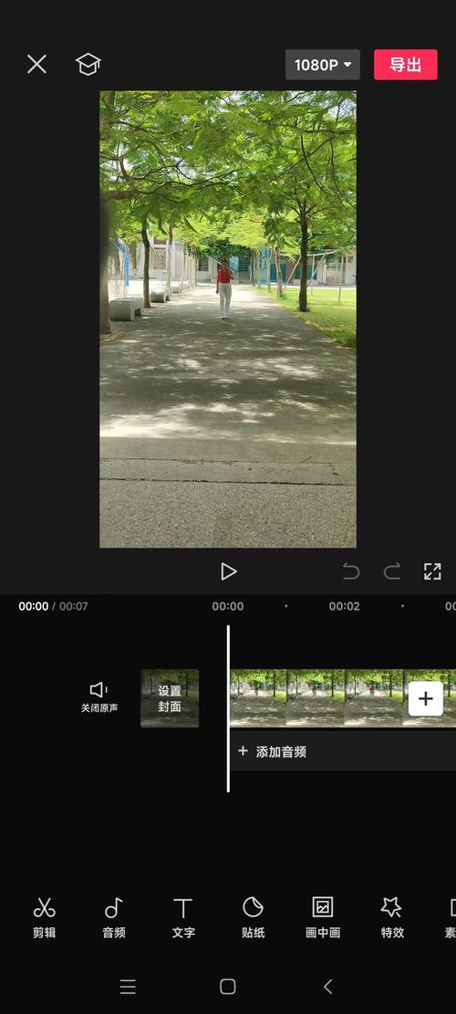 剪映历史旧版本手机缩略图