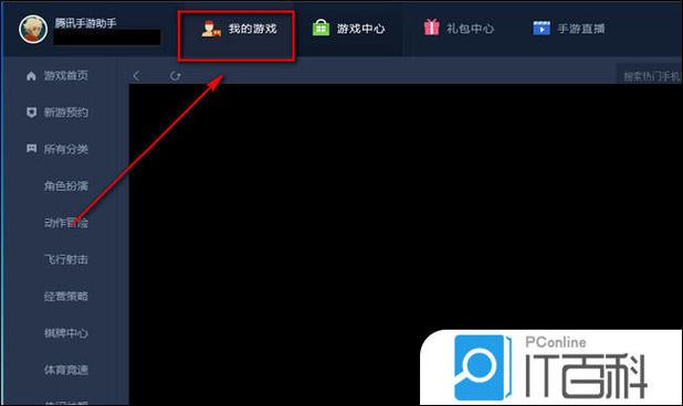 如何双开游戏缩略图