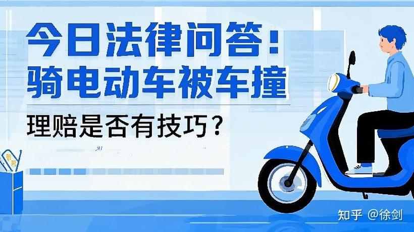 被车撞了轻伤一般赔偿多少钱缩略图