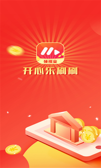 天天刷刷乐赚钱版图标