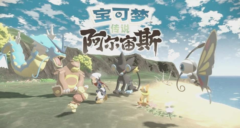 精灵宝可梦黑2
