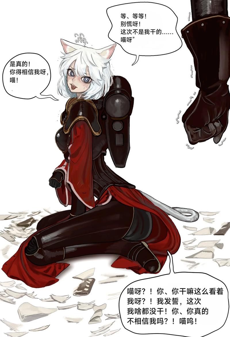 被瘸化的战斗修女冷狐图标