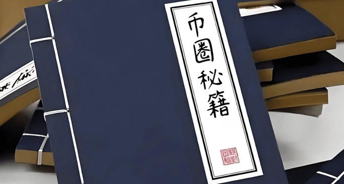 刷圈是什么意思游戏截图