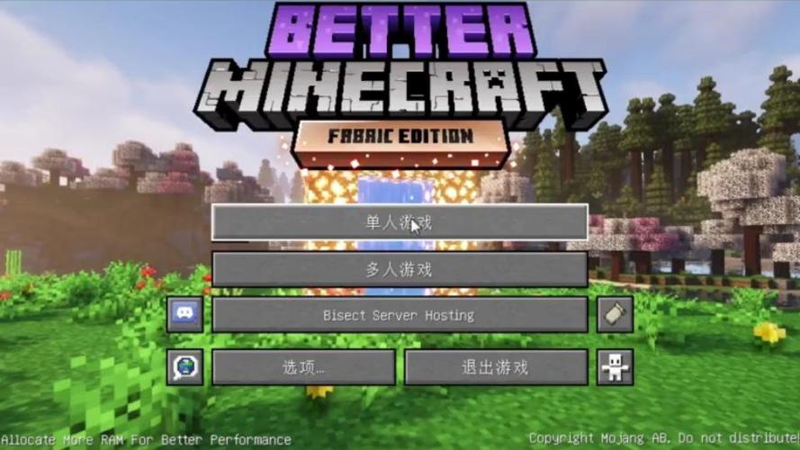 我的世界1.17旧版本下载缩略图