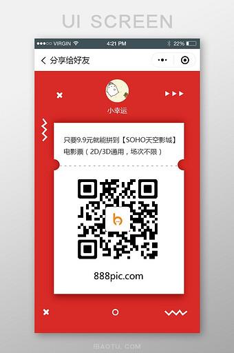什么应用填邀请码赚钱缩略图