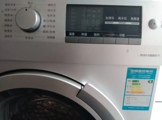 老式洗衣机旋钮坏了怎么办游戏截图