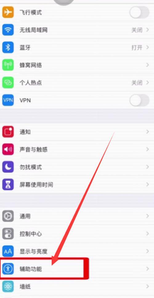 苹果11pro解锁方式有几种缩略图