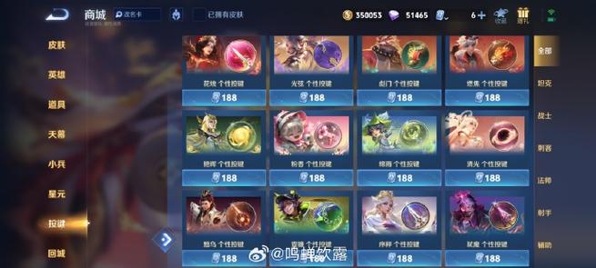 王者荣耀名字字数缩略图
