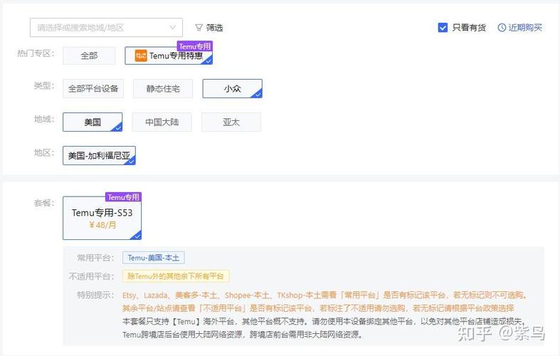 紫鸟浏览器多少钱一个月缩略图