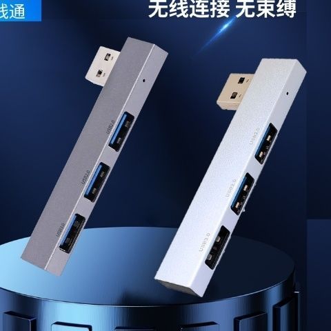 插usb拓展坞鼠标没反应缩略图