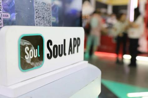 soul辅助工具缩略图
