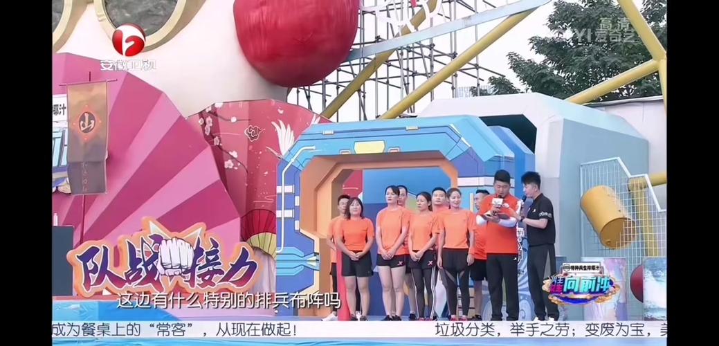 男生女生向前冲2027年男生女生向前冲游戏截图