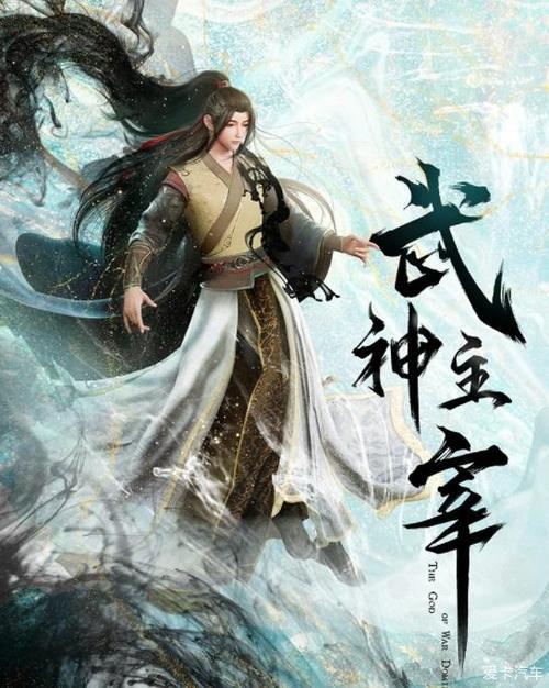 秦尘小说最新章节缩略图