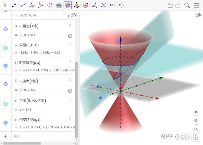 手机版geogebra教程游戏截图