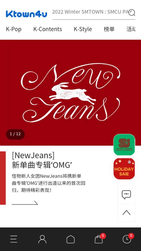 k4town官网版app下载游戏截图