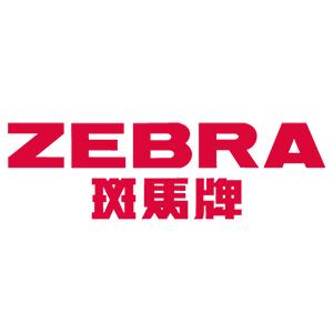 斑马旗舰店都是正品吗缩略图