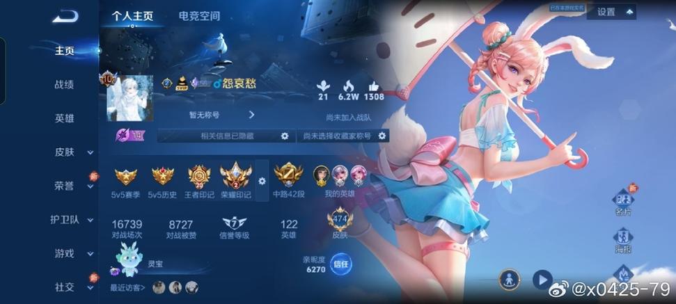 v10大神领皮肤是真的吗缩略图