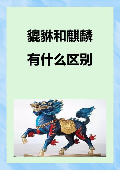 千序的寓意和象征意义缩略图