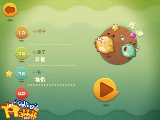 试玩猪官网登录入口缩略图