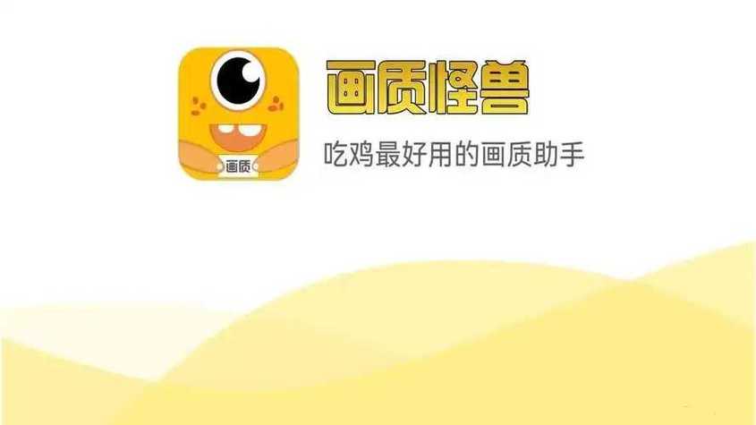 极速.CN画质怪兽缩略图
