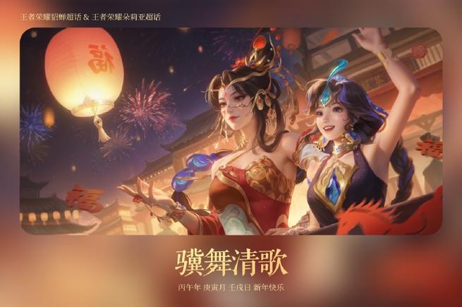 开心荣耀答题送皮肤是真的吗游戏截图