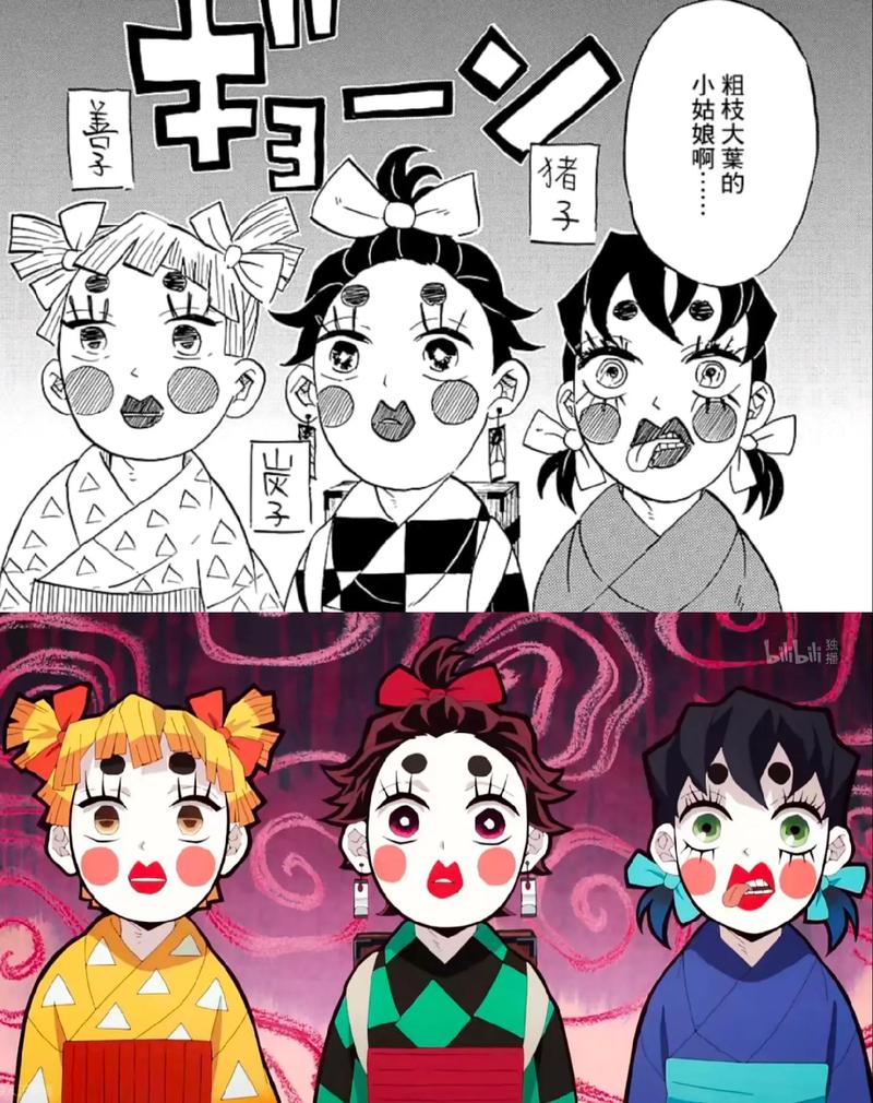 鬼灭之刃游郭篇游戏截图