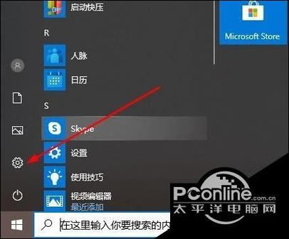 win10游戏模式怎么设置中文缩略图